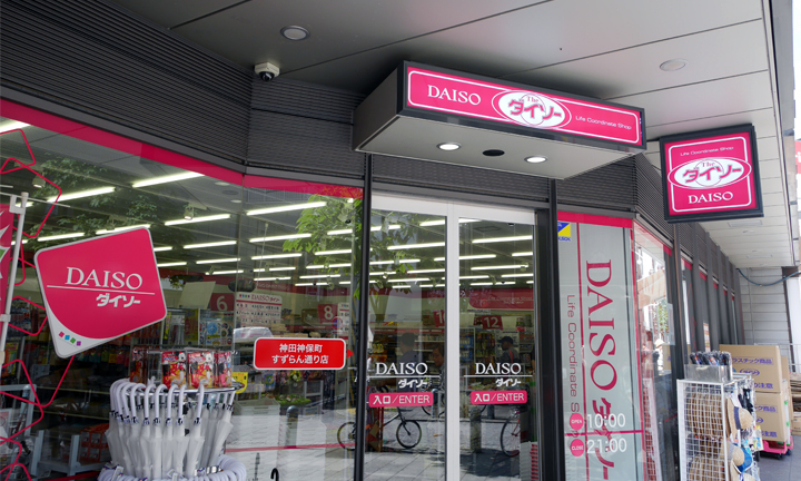 03Daiso