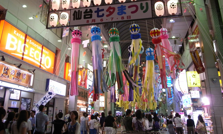 2SENDAI-CITY’S-TANABATA-FESTIVAL