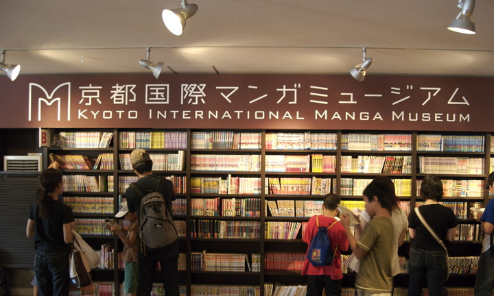 9-KYOTO-INTERNATIONAL-MANGA-MUSEUM